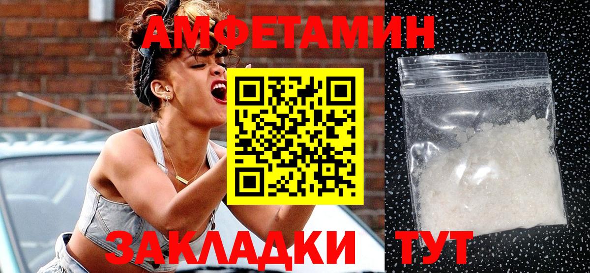 Amphetamine  Вход с VPN  АМФЕТАМИН  KRAKEN ссылка  АМФЕТАМИН 98%  Луховицы 