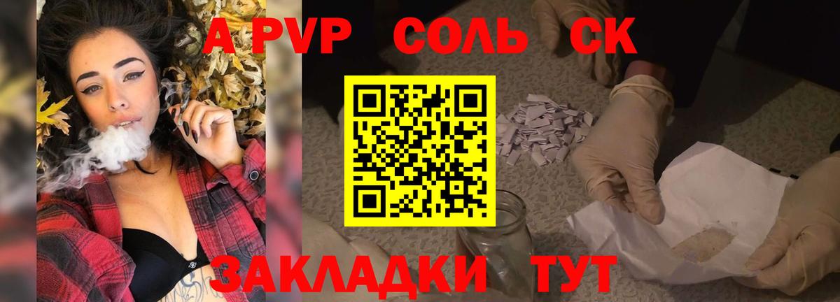 Луховицы  Alfa_PVP крисы CK  Alpha PVP мука  Вход с VPN  A-PVP крисы CK 