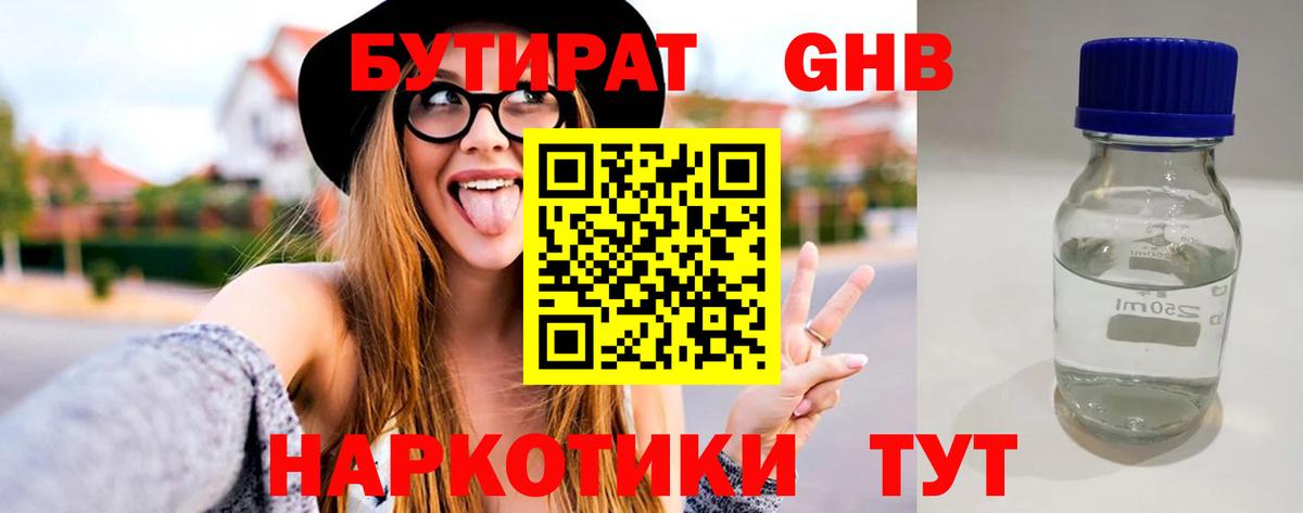 Купить  ГАШ  COCAIN  Луховицы  Лсд 25  Alpha-PVP СОЛЬ кристаллы  Каннабис  Вход с VPN  Меф  