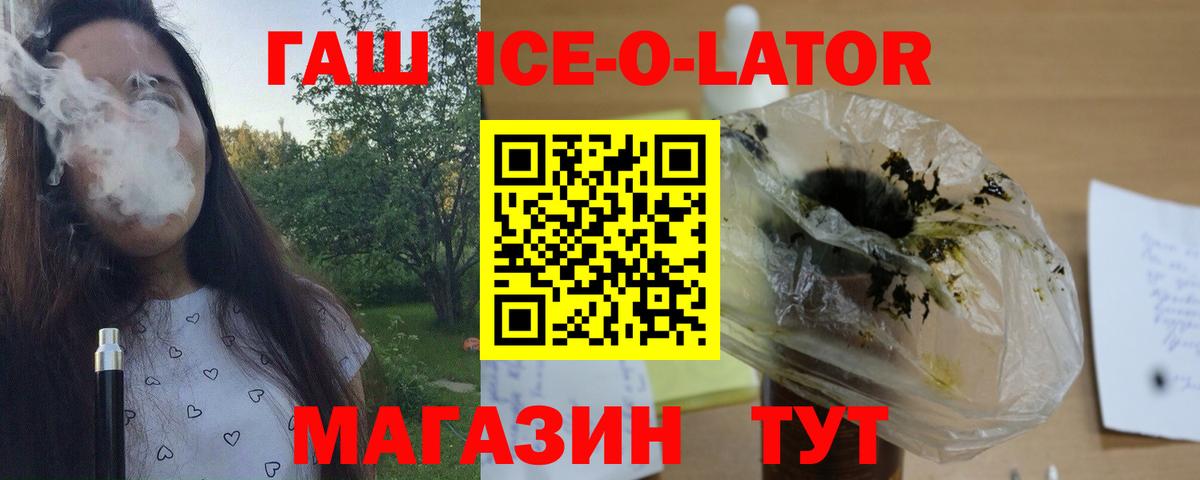 Луховицы  купить закладку  Гашиш  Вход с VPN  ГАШ Изолятор  Гашиш ice o lator 