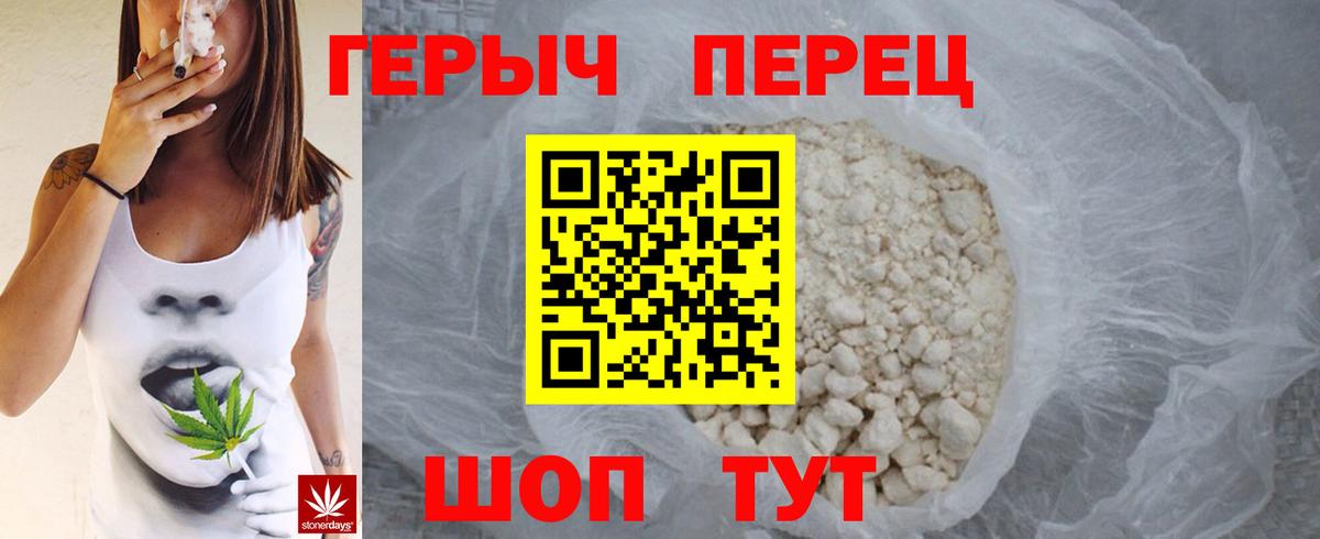 Луховицы  Героин хмурый  Героин  Вход с VPN 
