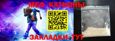 кокаин Ипатово