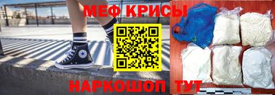 стаф Ирбит