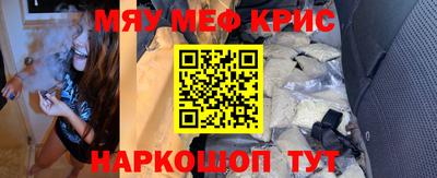 кокаин Ипатово