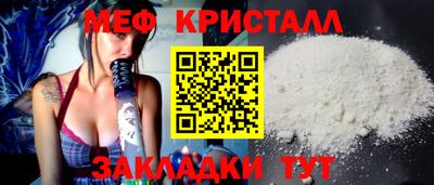 стаф Ирбит