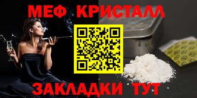 кокаин Ипатово