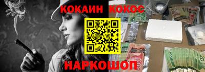 кокаин колумбия Изобильный