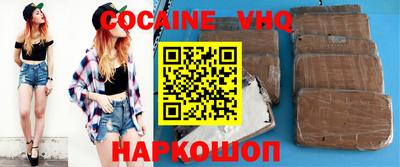 spice Сланцы