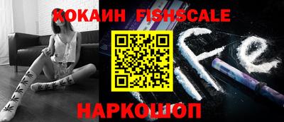 кокаин колумбия Изобильный