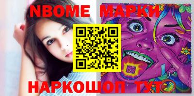 кокаин Ипатово