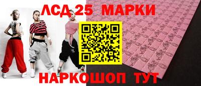 кокаин Ипатово
