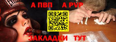 стаф Ирбит