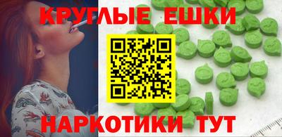кокаин Ипатово