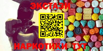 стаф Ирбит