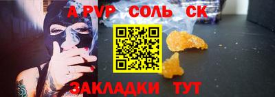 стаф Ирбит