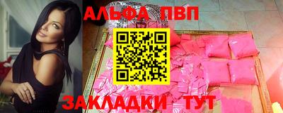 стаф Ирбит
