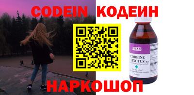 кокаин Ипатово