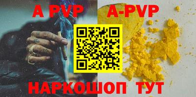 скорость mdpv Славгород