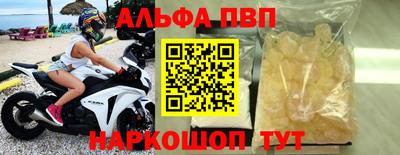 синтетический гашиш Славянск-на-Кубани