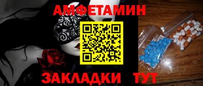 кокаин Ипатово