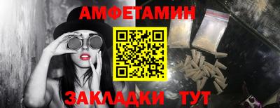 кокаин Ипатово