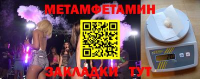 стаф Ирбит