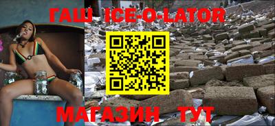 кокаин Ипатово