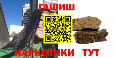 стаф Ирбит