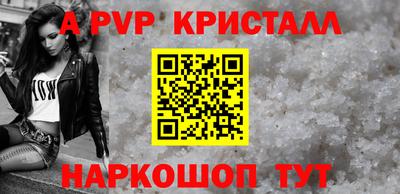 стаф Ирбит
