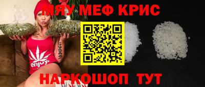 кокаин Ипатово