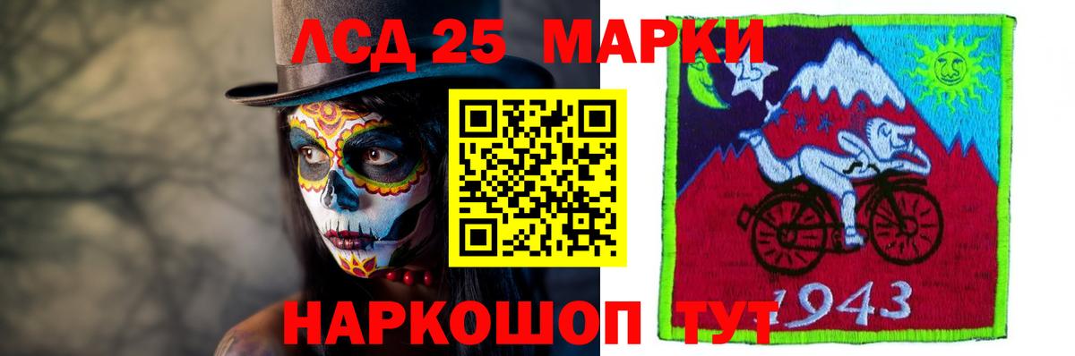 LSD-25 экстази ecstasy  Вход с VPN  Луховицы  ЛСД экстази ecstasy 