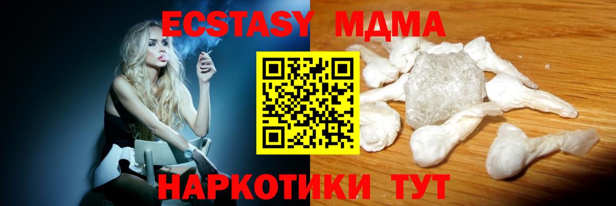 Мефедрон Луховицы