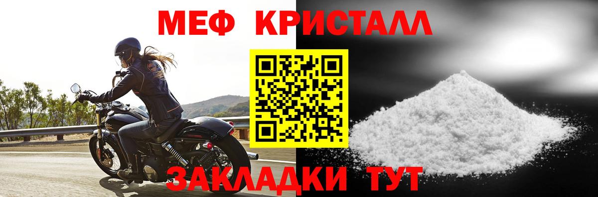 Луховицы  МЯУ-МЯУ  Вход с VPN  МЕФ mephedrone  МЯУ-МЯУ 4 MMC  МЯУ-МЯУ 