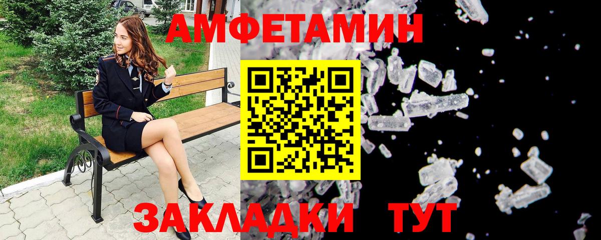 Луховицы  МЕТАМФЕТАМИН мет  Вход с VPN  МЕТАМФЕТАМИН мет 