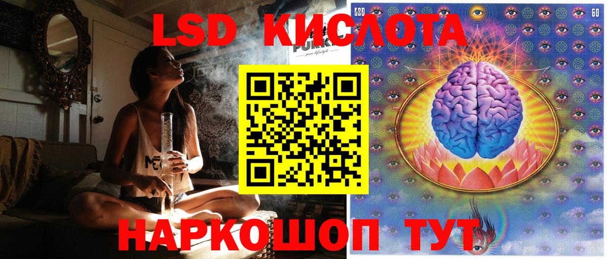 Марки 25I-NBOMe 1500мкг Луховицы