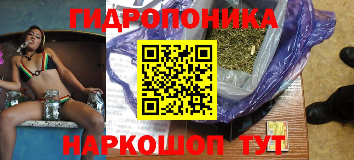 Шишки марихуана THC 21% Луховицы